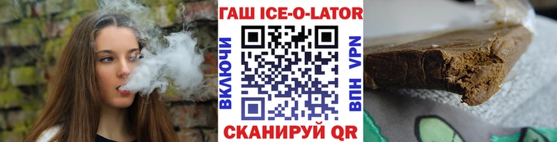 Купить ГАШ  КОКАИН  МЕФ  Конопля  Северобайкальск