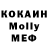 Экстази MDMA Bisya Token