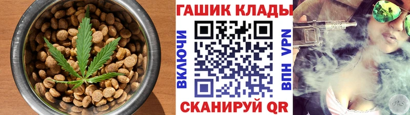 Еда ТГК конопля  Купить  Северобайкальск 