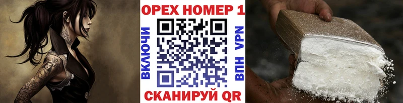 Кокаин 99%  Купить  Северобайкальск 