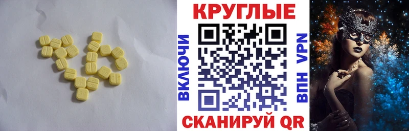 ЭКСТАЗИ MDMA  Купить закладки  Северобайкальск 