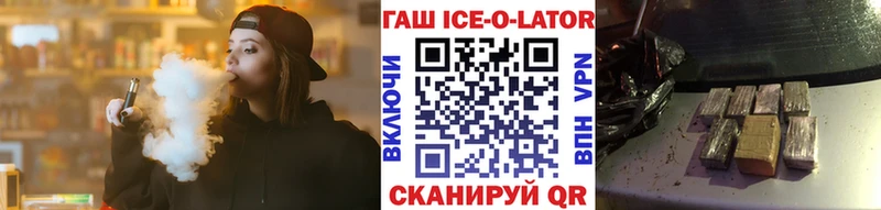 Купить закладки  Северобайкальск  Гашиш хэш 