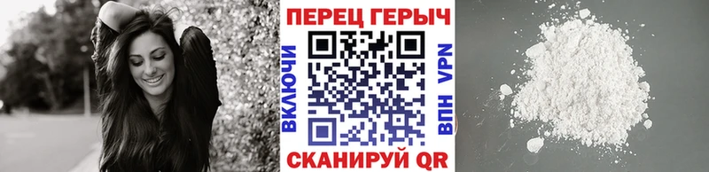 Героин Heroin  Купить закладки  Северобайкальск 