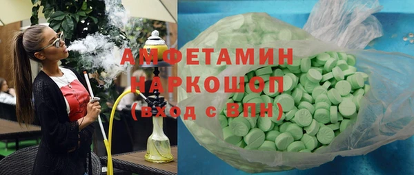 PSILOCYBIN Карталы
