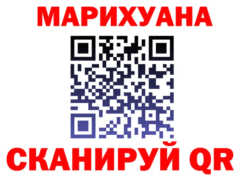 ГАШ хэш зеркало даркнет ссылка на мегу Северобайкальск
