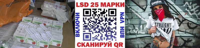 LSD-25 экстази ecstasy  Купить где  Северобайкальск 