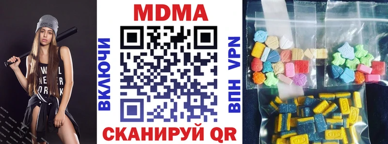 MDMA crystal Купить где Северобайкальск