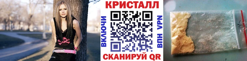 Метамфетамин мет  Купить  Северобайкальск 