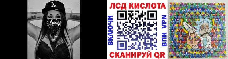Купить где  Северобайкальск  Марки N-bome 1500мкг 
