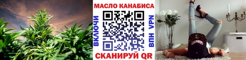 Купить закладки  Северобайкальск  ТГК гашишное масло 